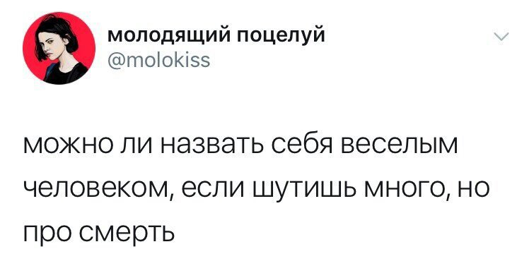 Девушка Шутит Про Секс