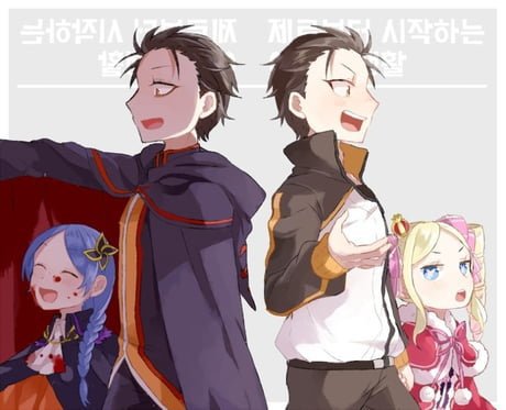 Featured image of post Re Zero Темный Субару