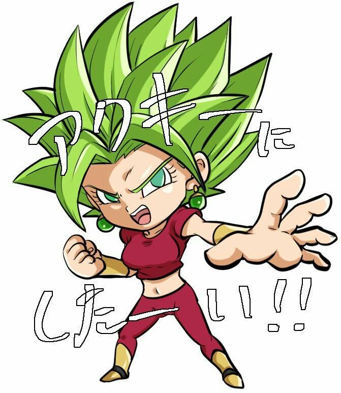 Kefla Wiki Anime Amino 6249