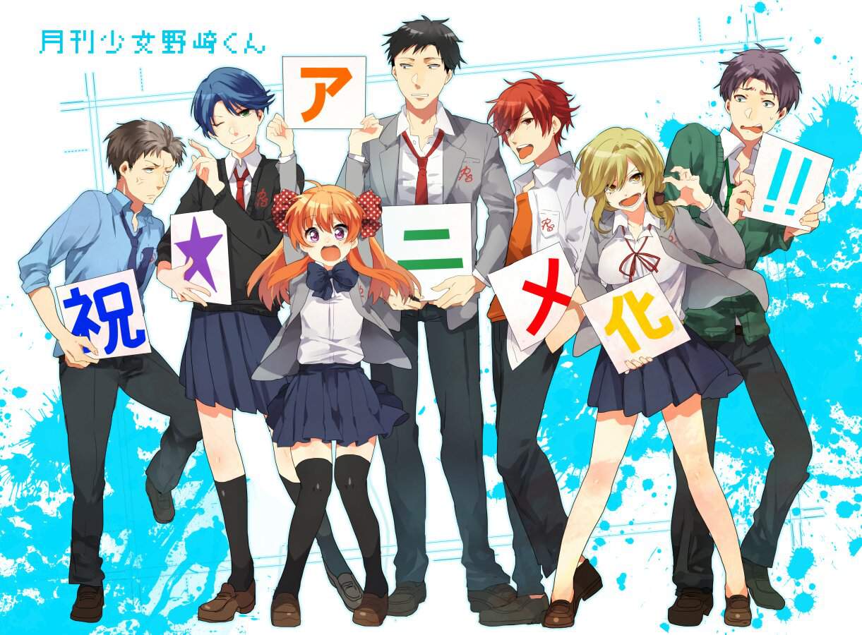 Gekkan Shoujo Nozaki-kun | Wiki | Anime Amino