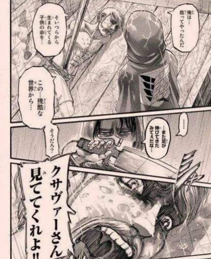 attack on titan manga 114