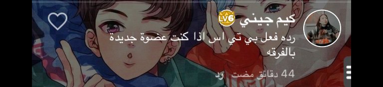 ردات فعل بي تي آس Bts Army S Amino