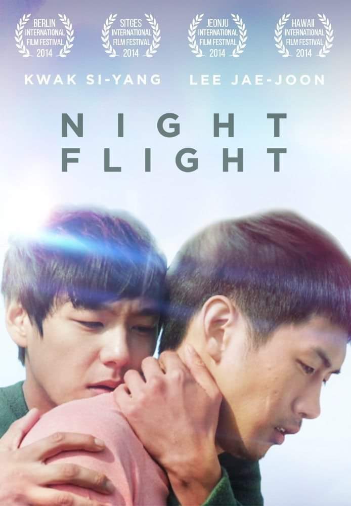 Korean BL Movie Recommend 😄👍 | ~BL•Drama~ Amino