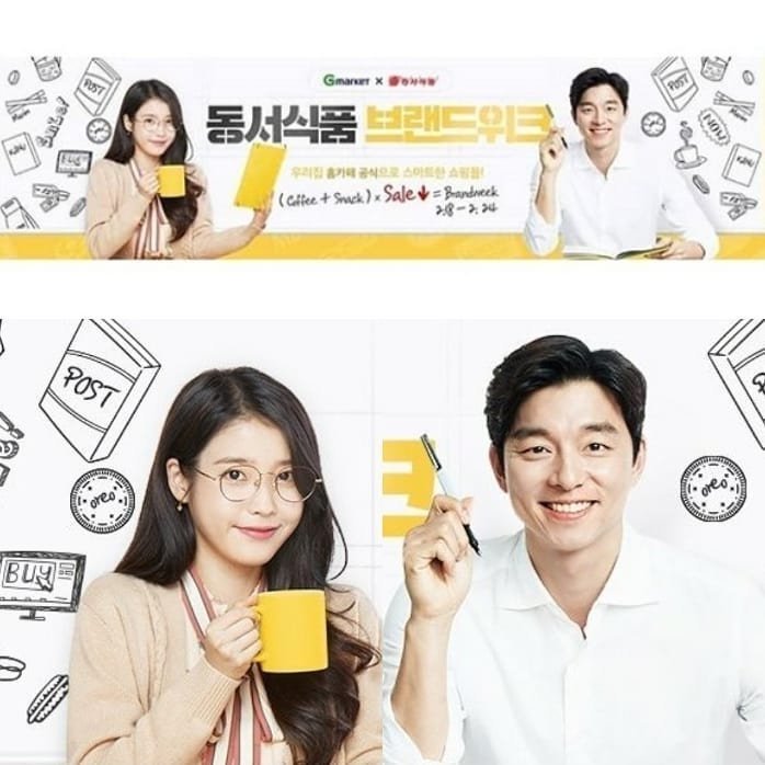 kanu coffee gong yoo