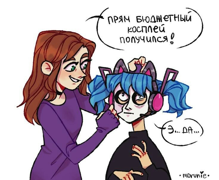 Эш👌👀 | Wiki | Салли Фейс|Sally Face {RUS} Amino