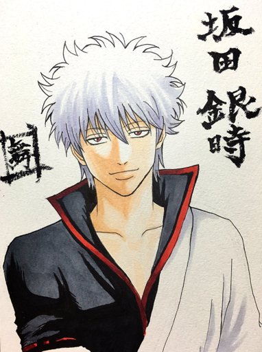 What are gintama lessons?