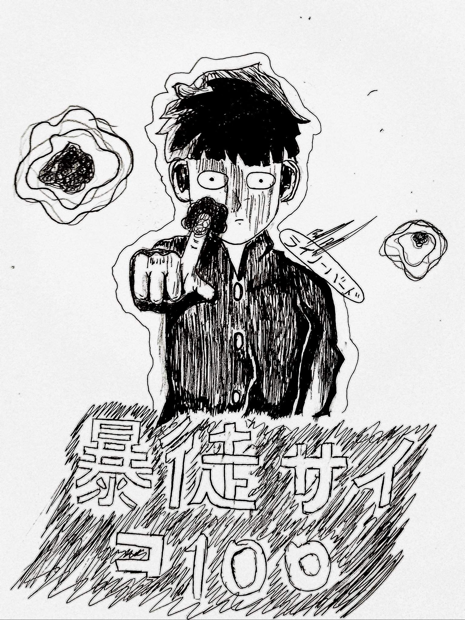 Mob Psycho 100 Fan Art Anime Amino