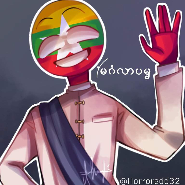 Myanmar Boi •countryhumans Amino• Eng Amino