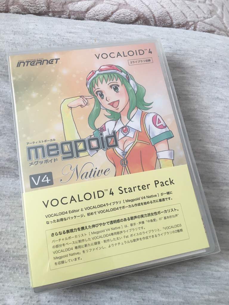 It Is She Vocaloid Amino