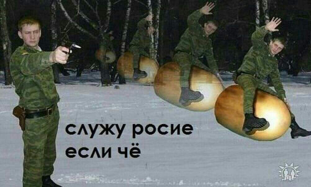 шок как жарились наши деды... | Мемы Amino Amino