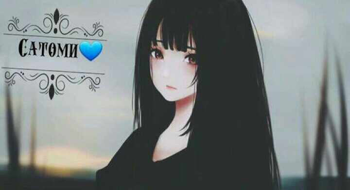 Anime girl with black hair tumblr