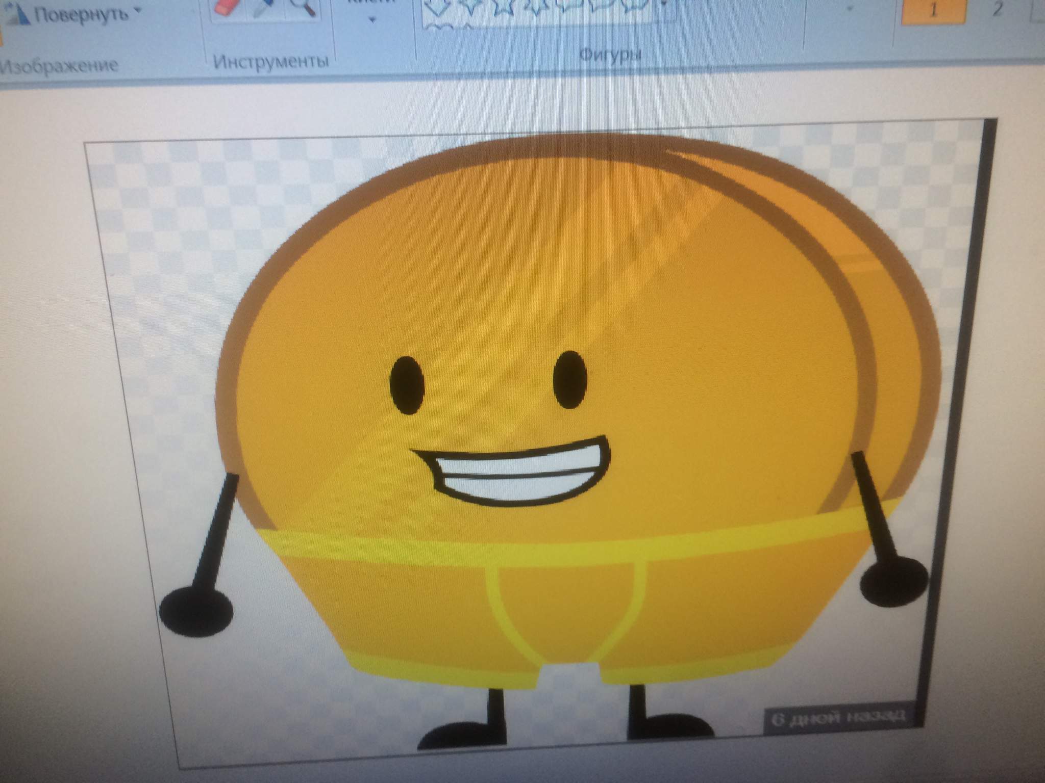 Coiny Underpants Wiki Bfdi💖 Amino 6246