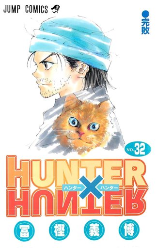 Hxh 339 Manga Wiki Hunter X Hunter Amino