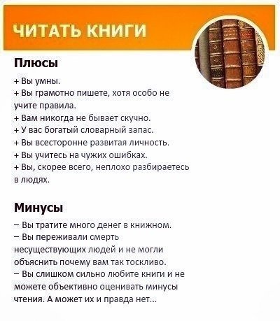 Плюсы И Минусы Вибратора