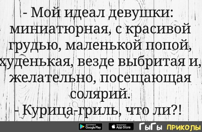 Прикольчики | Wiki | Юмор Амино Amino