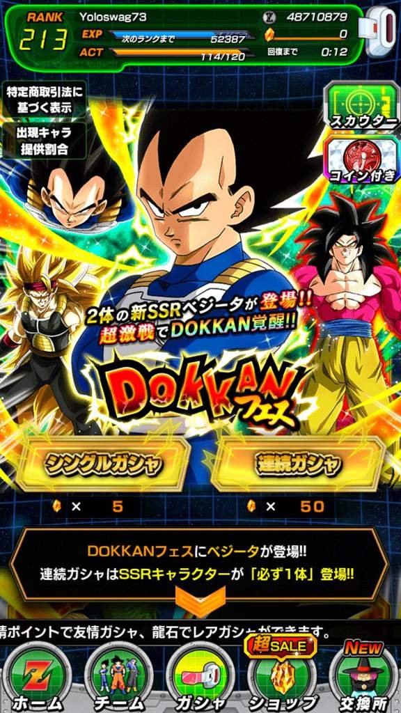 3/19/18 Dokkan Banner list review Dokkan Battle Amino