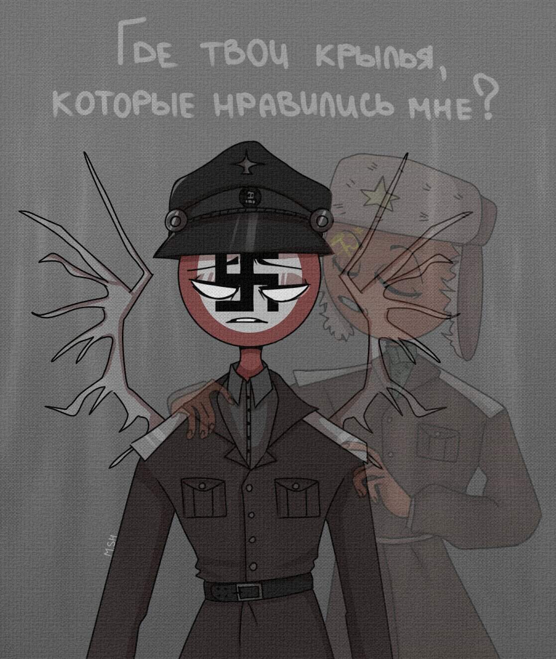 Countryhumans рейх и россия фанфик фото 90