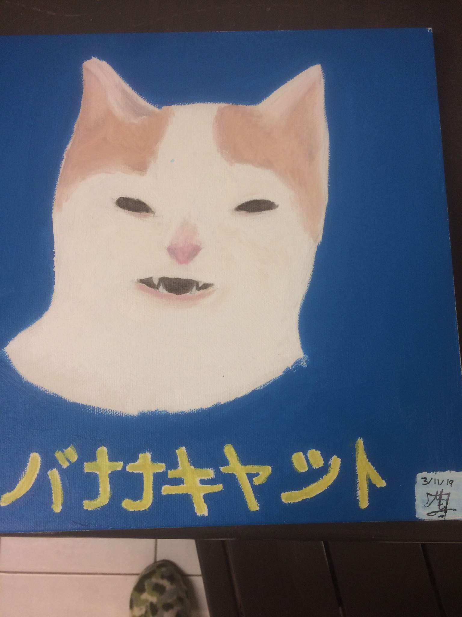 cat and banana painting