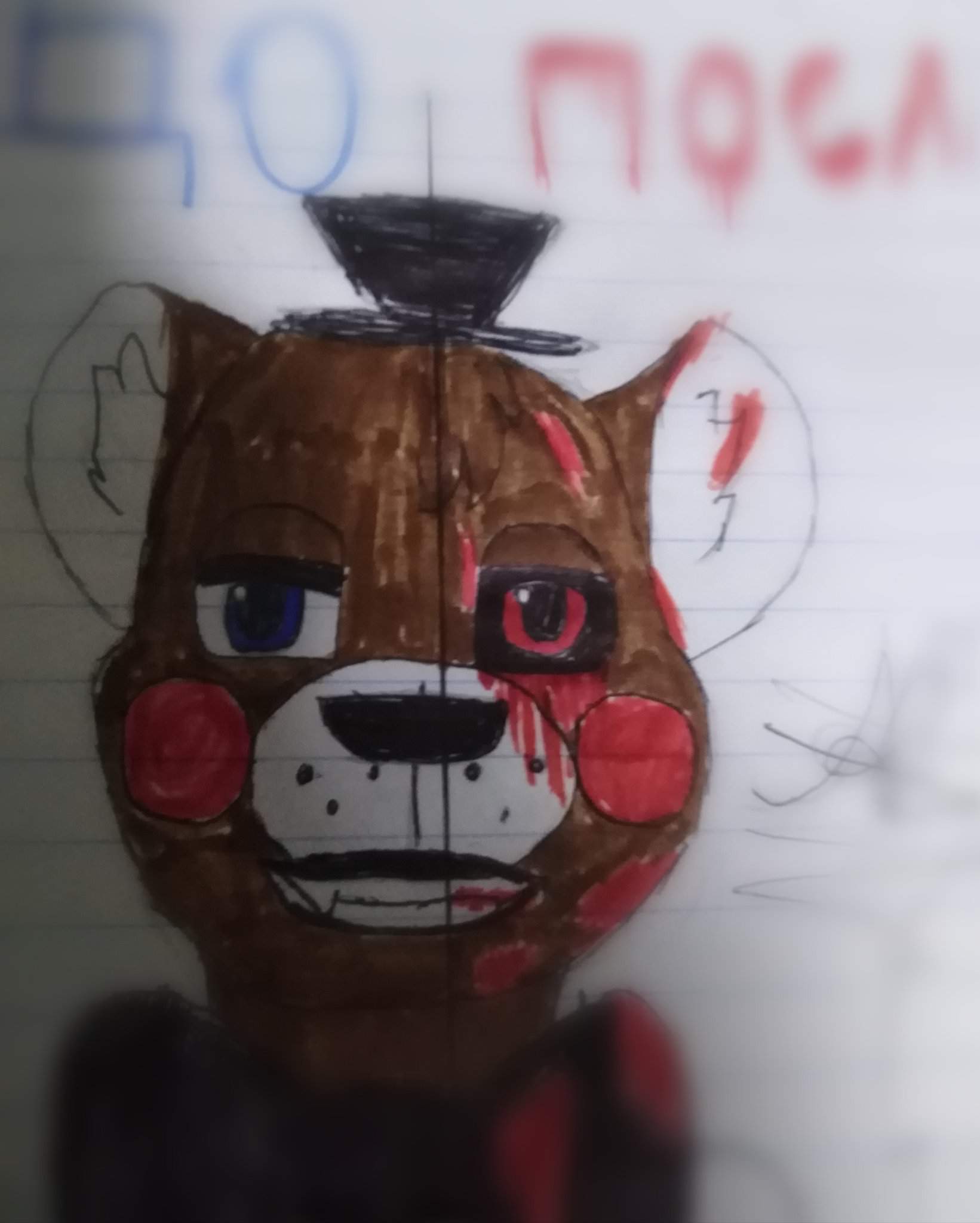 ДО и ПОСЛЕ Той Фрэдди Fnaf Amino Rus Amino 0285