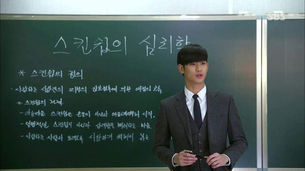 Cute korean teacher