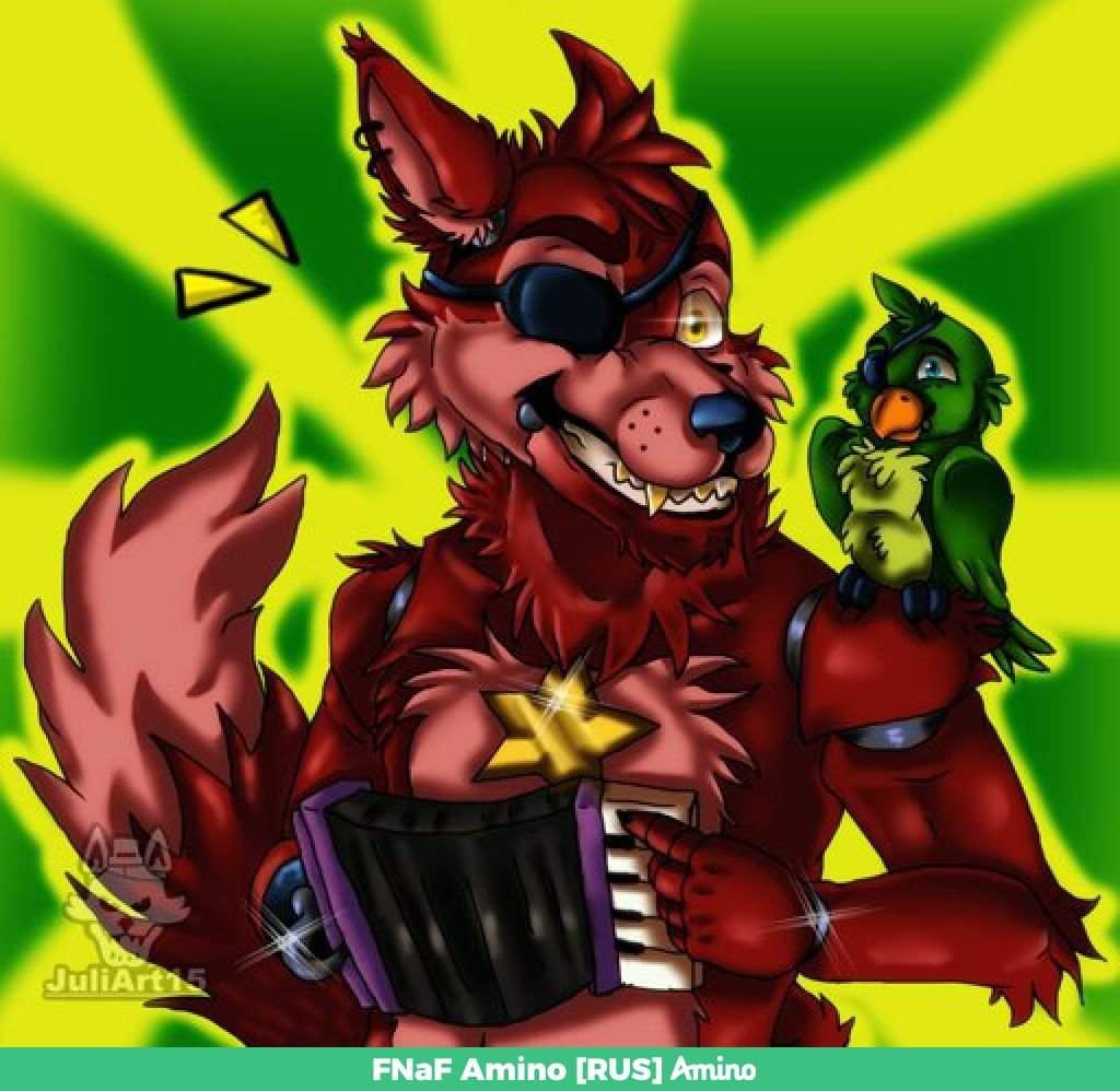 Рокстар Фокси | Wiki | FNaF Amino [RUS] Amino