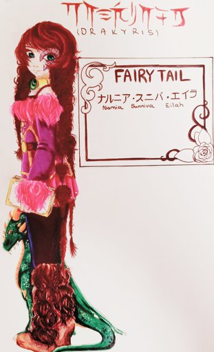 Drakyris Wiki Fairy Tail Amino