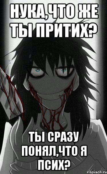 memeanime 2022 JokerAngelDark ♤ заблудшие ♤ души ♤ 東 京 喰 種-То:кё:Гу:re VK