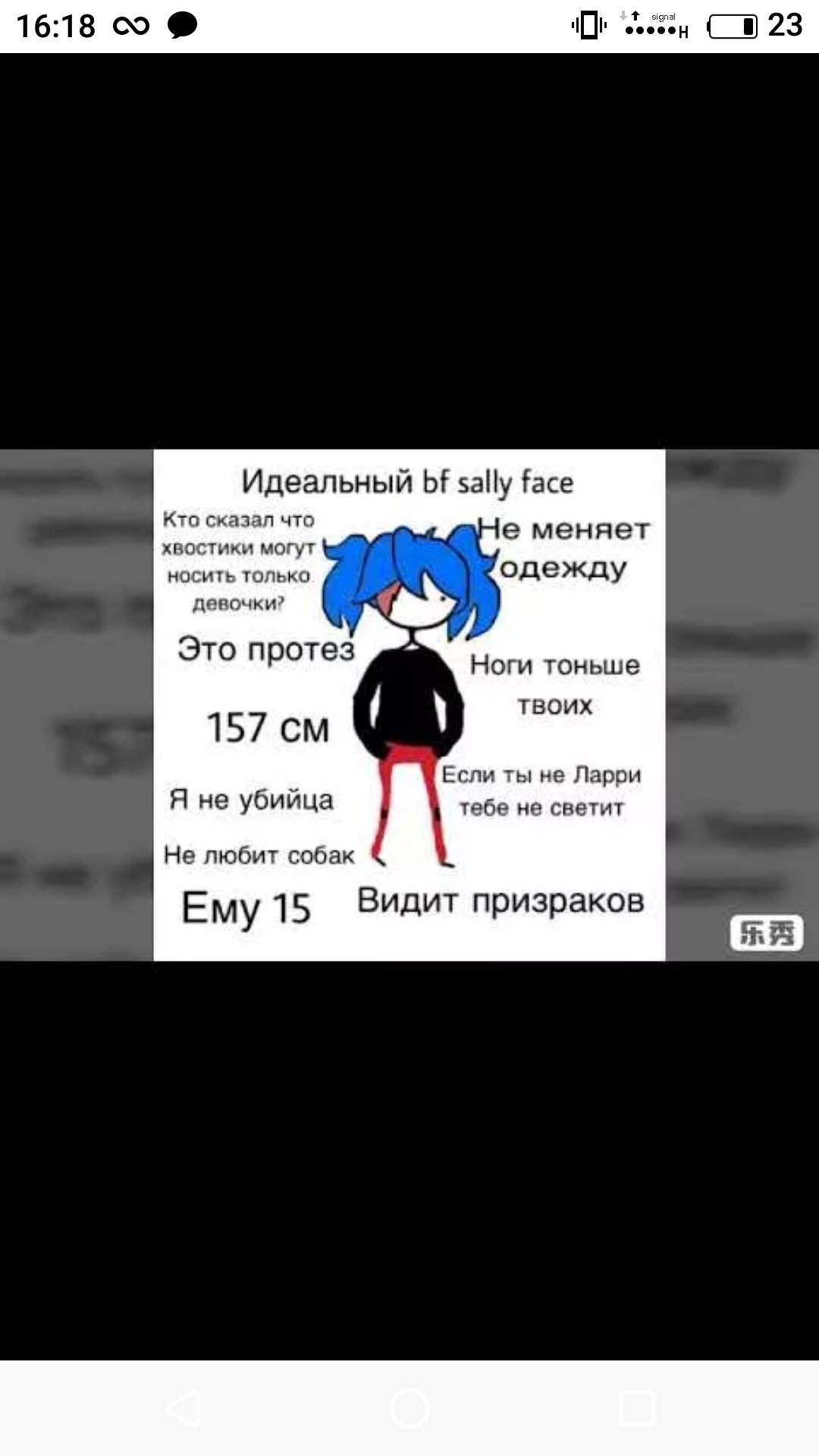 <b>Sally</b>_<b>Face</b>/<b>Салли</b>_<b>Фейс</b> Amino. 