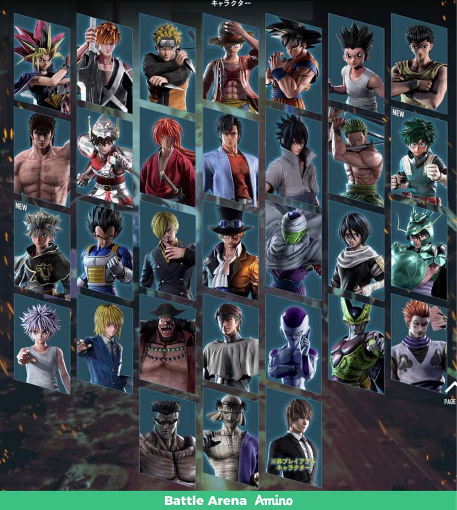 jump force challenge