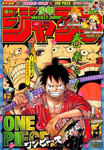 One Piece Capitulo 937 Wiki Universo Shonen Amino