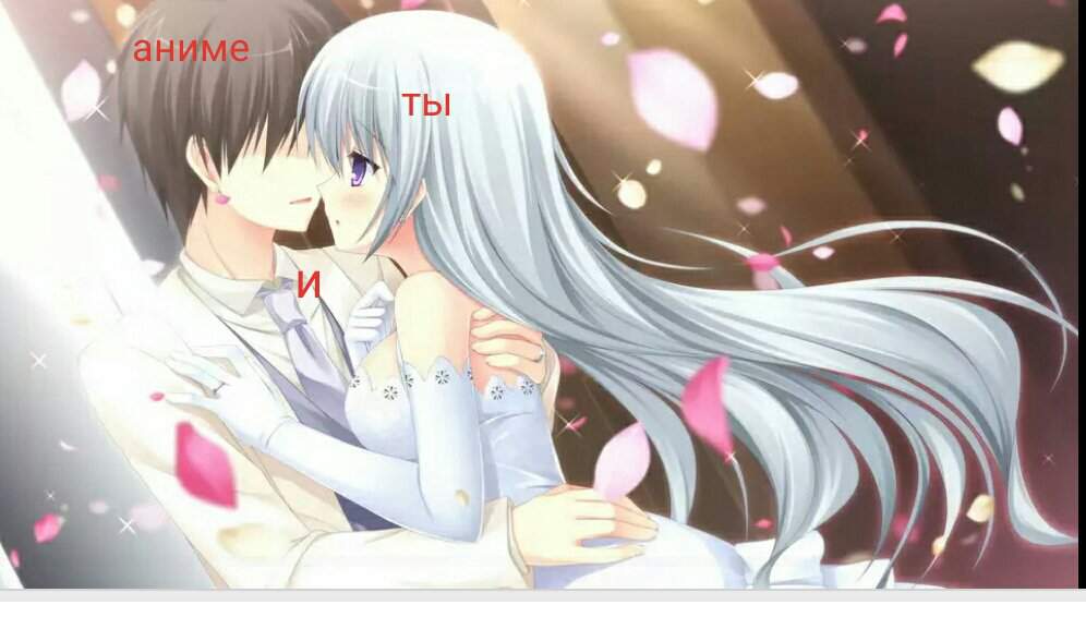 Anime couple white hair