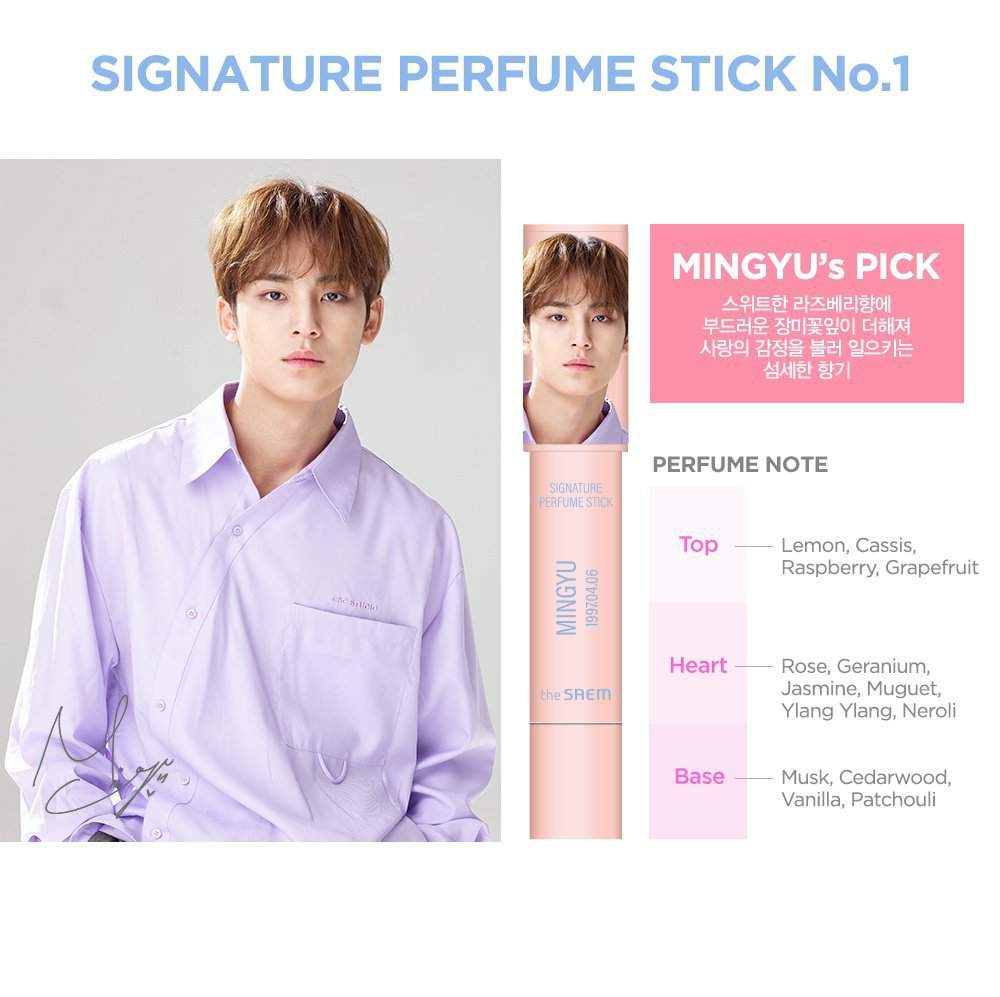 the saem perfume stick