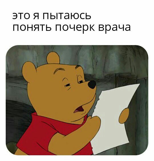 Мемы Amino Amino