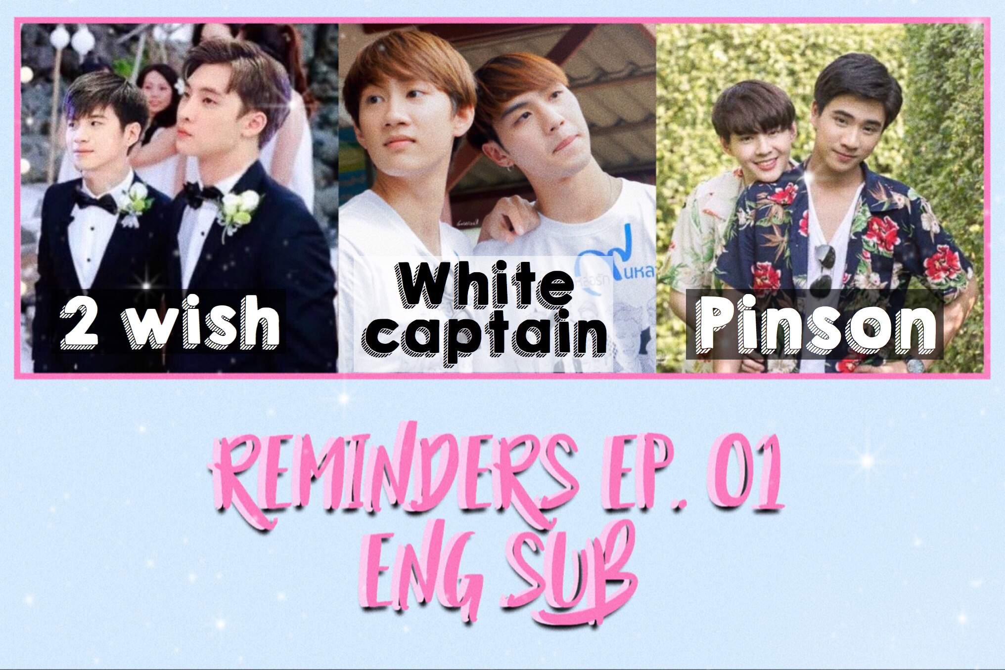 [ENG SUB] REMINDERS EP. 01 FULL🍭 | ~BL•Drama~ Amino