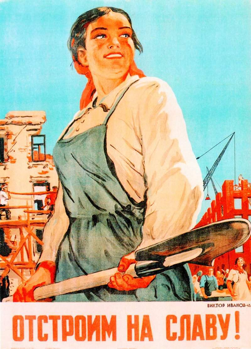 Советская женщина yfgkfrfnt