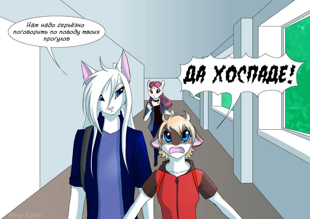Русскоязычные фурри приветствуют тебя! 
