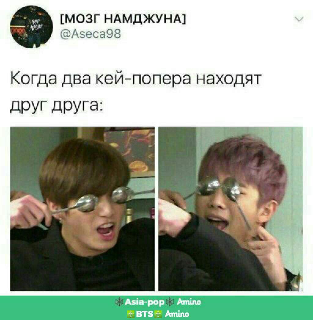 смешные фанфики по bts фото 101