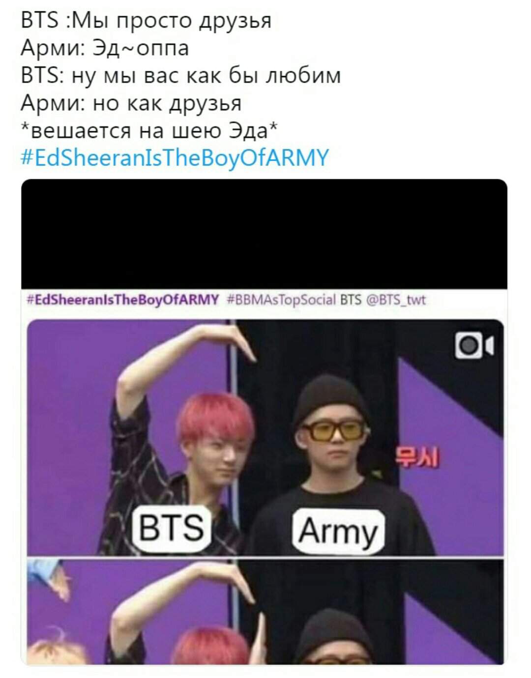 что такое фанфики про bts фото 26