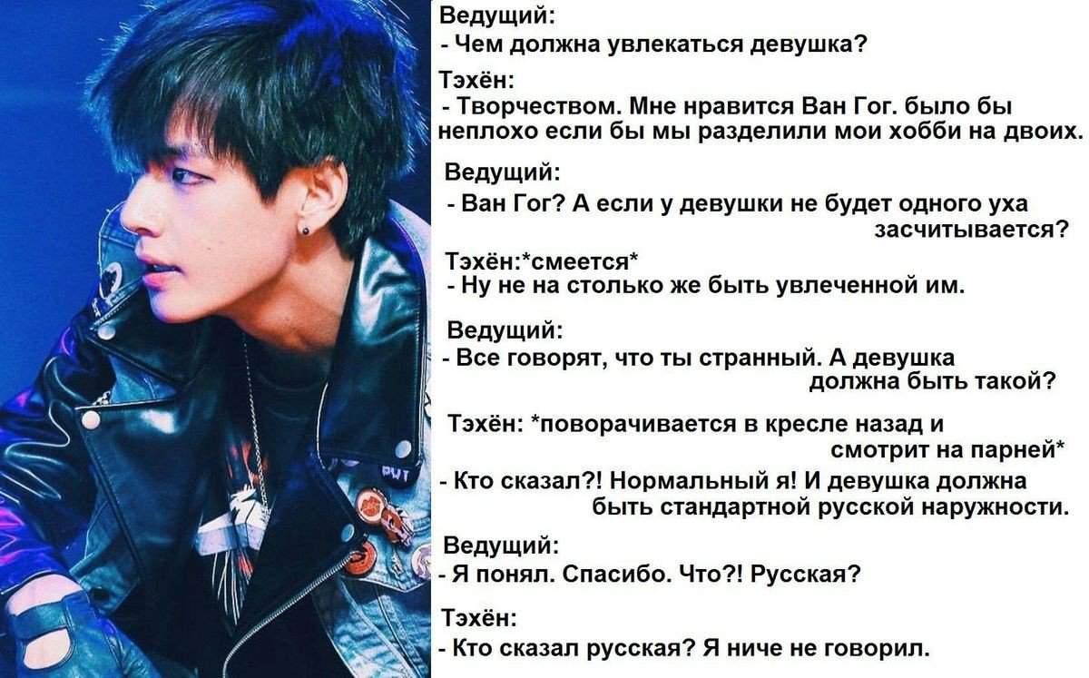 смешные фанфики по bts фото 76