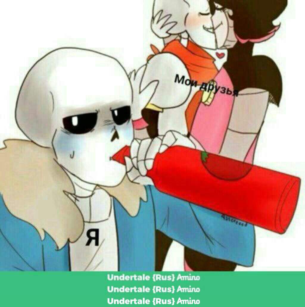 Жиза Undertale Rus Amino 