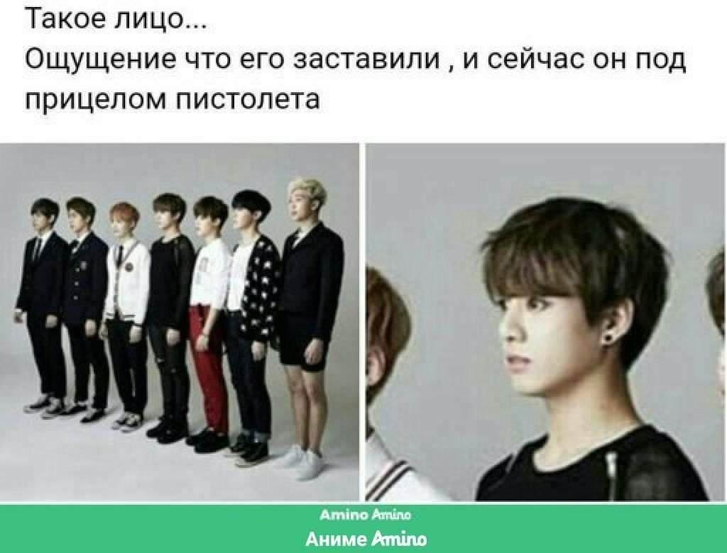 Смешные картинки bts с надписями