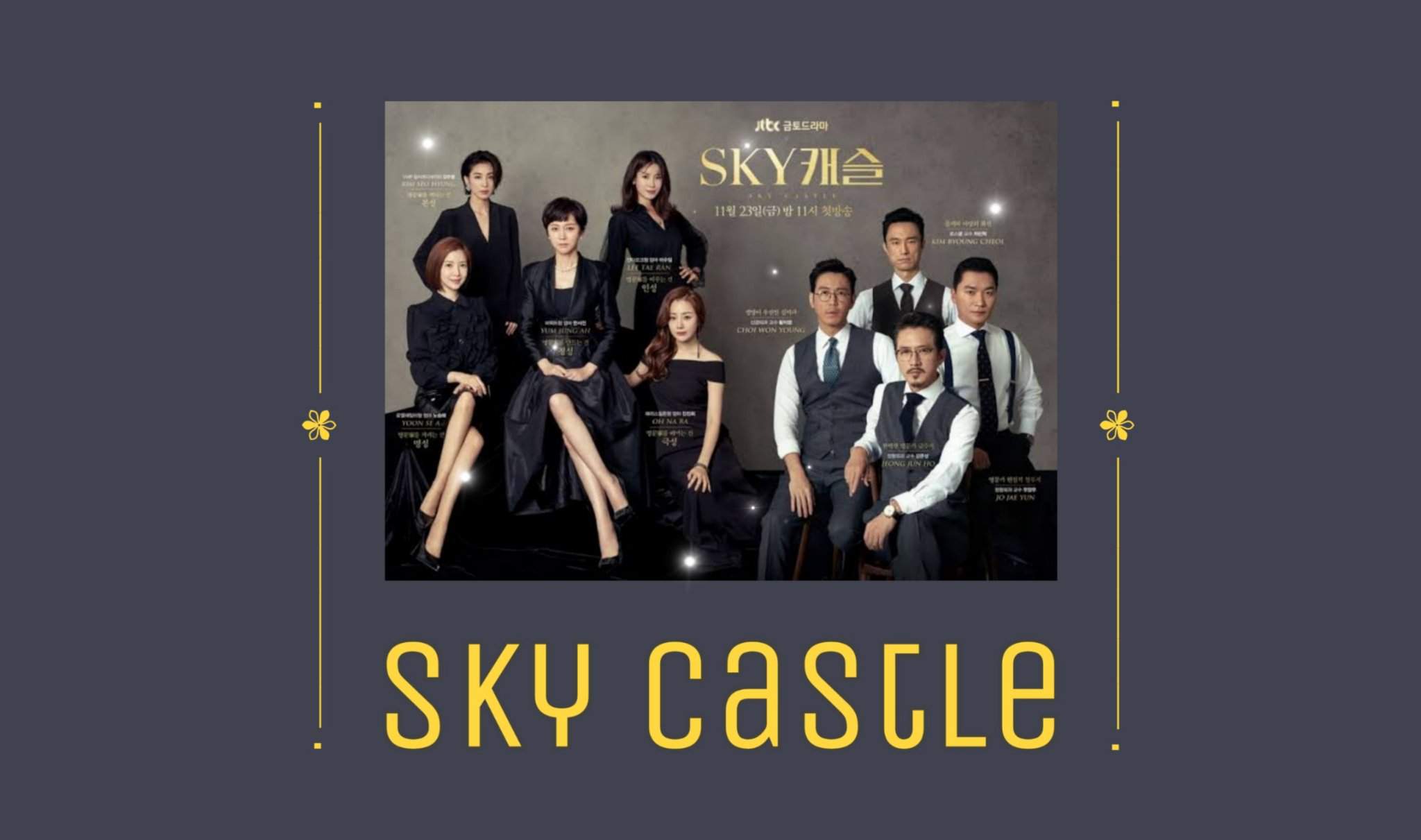 sky castle drama