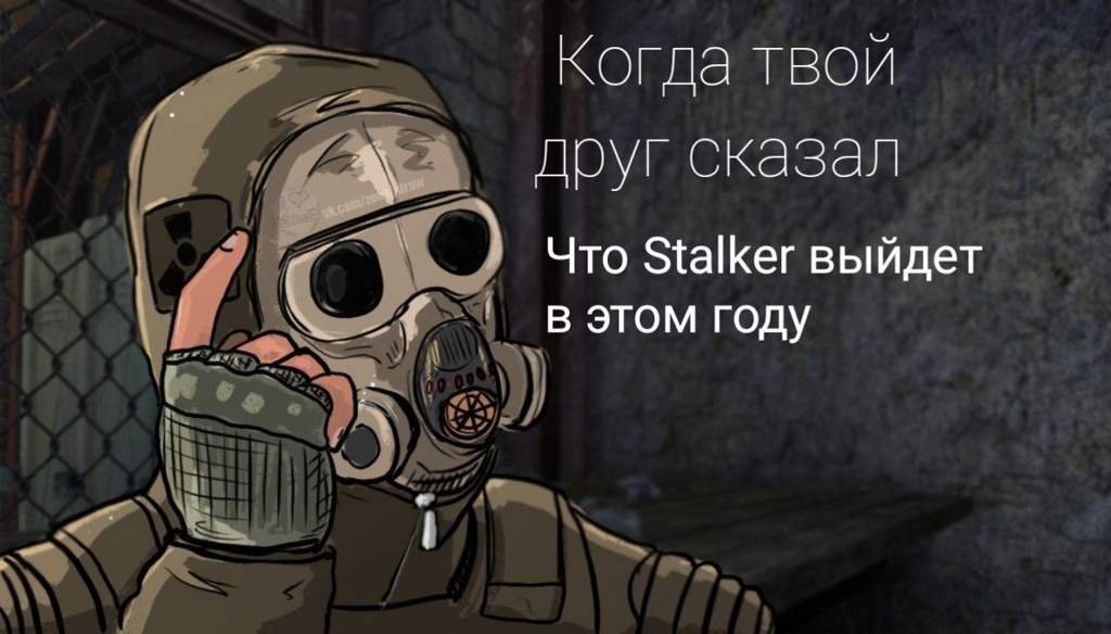 SPM 2 | Wiki | S.T.A.L.K.E.R Amino [RU] Amino