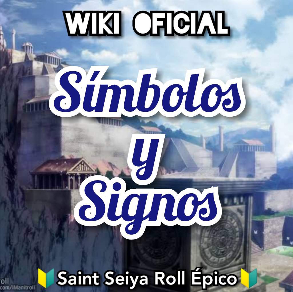 Signos Y Simbolos Wiki Saint Seiya Roll Epico Amino