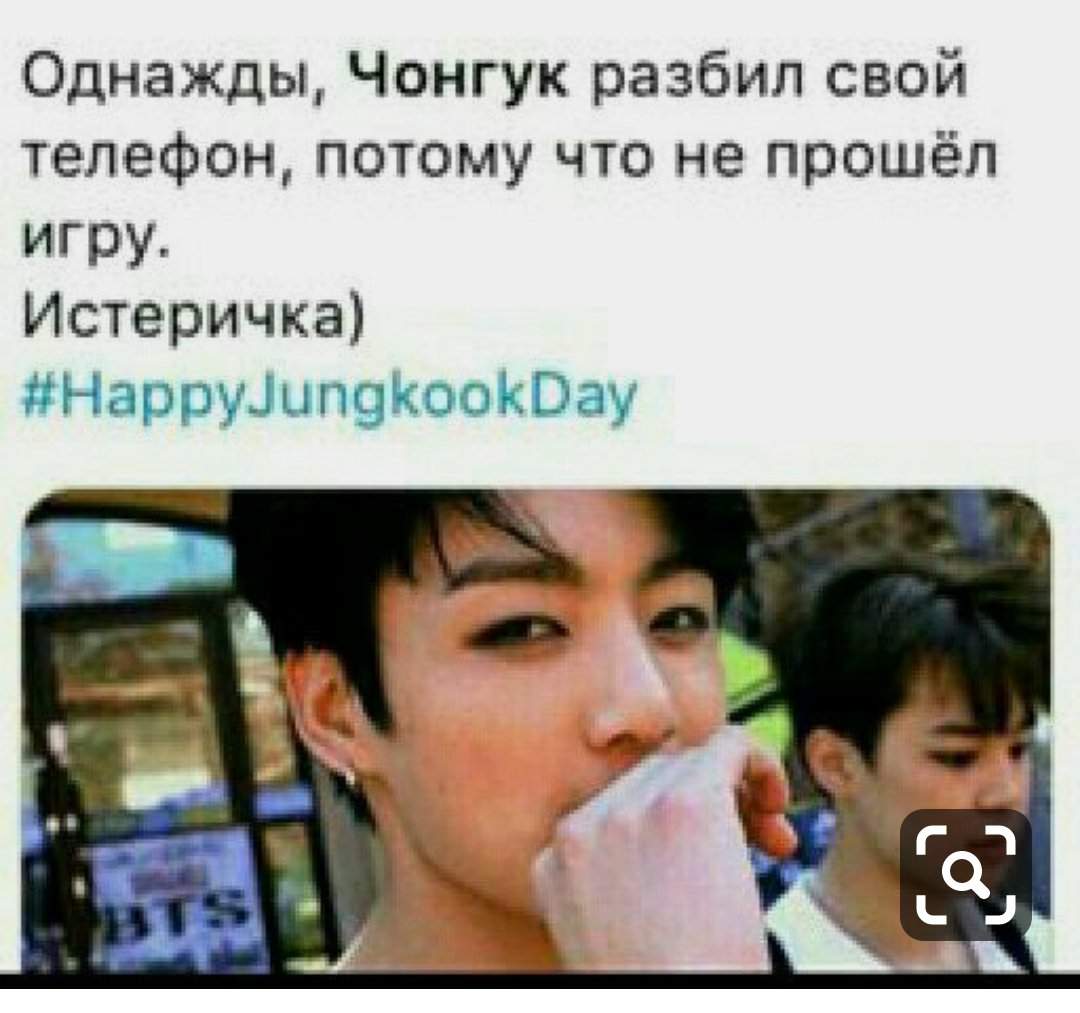 У меня в телефоне биасики <b>BTS</b> Familyㅇㅅㅇ Amino.