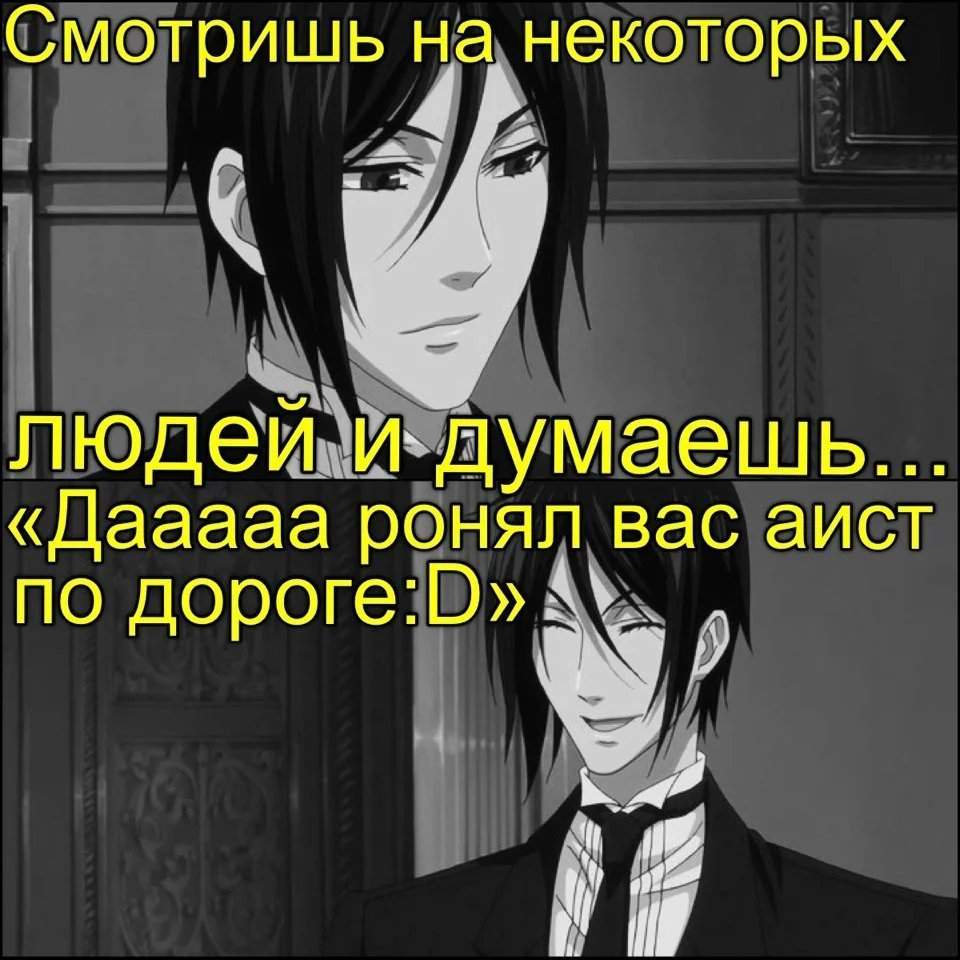 <b>Темный</b> <b>Дворецкий</b>/Black <b>Butler</b> Amino. aminoapps.com. 