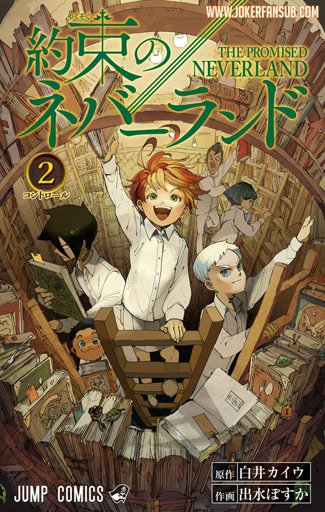 the promised neverland manga wikipedia