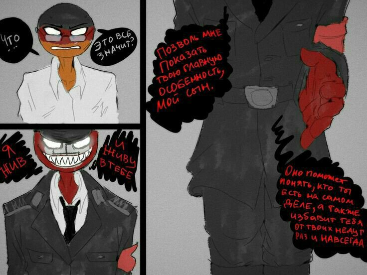 9 Wiki ♤countryhumans And Statehumans♤ Amino 4855