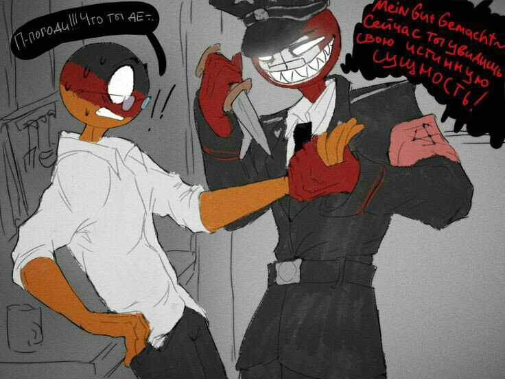 12 Wiki ♤countryhumans And Statehumans♤ Amino 3380