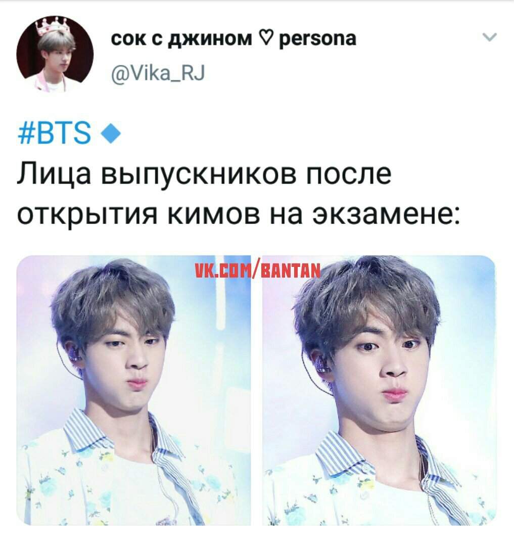 ЛОЛ 😂 😂 👌 ЖИЗНЕННАЯ ЖИЗА <b>BTS</b> Familyㅇㅅㅇ Amino. 